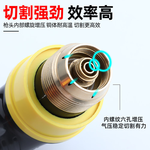 等离子切割枪配件P80割枪头LGK-80/100/120切割机大全割枪全套 - 图0