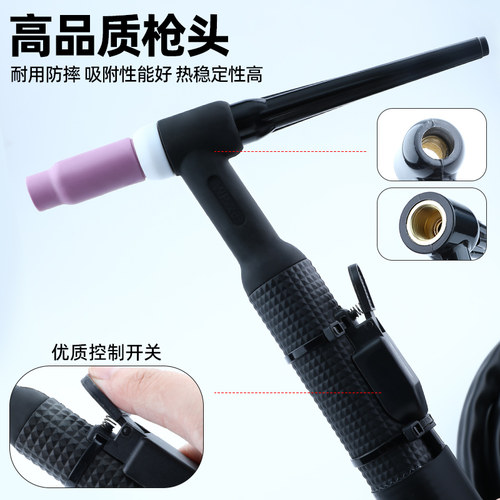 氩弧焊机WP-17/26氩弧焊枪风冷气冷焊把焊枪配件气冷WSM-250手把 - 图1