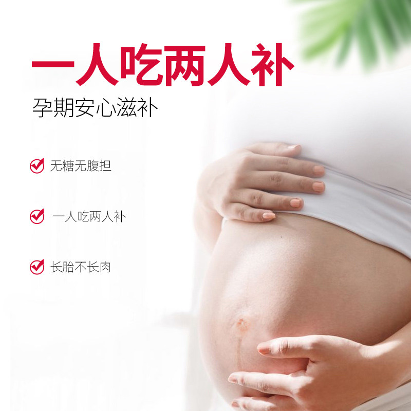 泰国南御品即食正品孕妇无糖燕窝 ninest海外即食燕窝