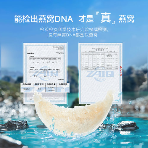 Ninest南御品即食燕窝72瓶75ml冰糖泰国进口送孕妇父母滋补营养品 - 图2