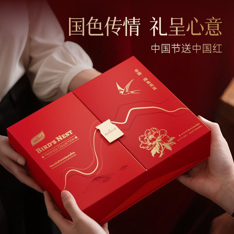 【年货礼盒】即食燕窝礼盒泰国木糖醇无糖过年送礼物父母妈妈长辈,淘宝优惠券,粉丝福利购,淘宝优惠卷