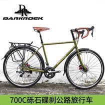 Black Rock Bike Road Car Cross Country Bike Long Distance Steel station wagon 10 speed double disc bend to make disc brake 700C