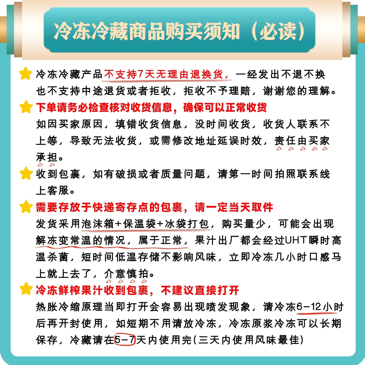 达川nfc冷冻橄榄汁1kg非浓缩鲜榨油柑橄榄汁奶茶咖啡店原材料专用 - 图2