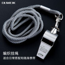 Duwickmouth Whistle Referee Whistle Outdoor Lifesaving Whistle Basketball Football Sport Special Metal Whistle Grey Hanging