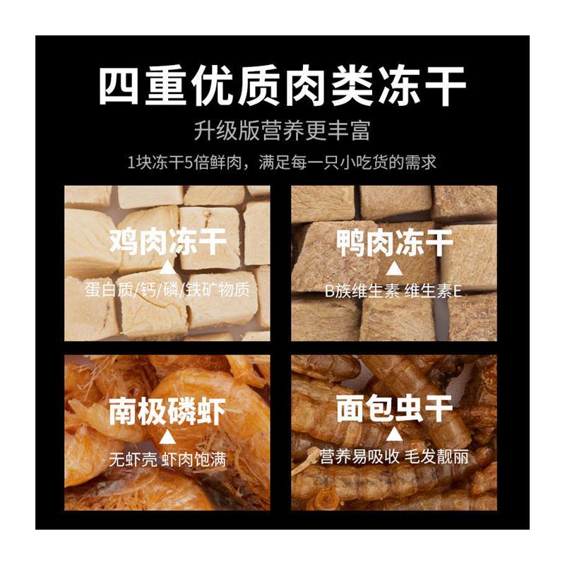 金丝粮仓鼠粮食主粮冻干自配饲料齐食物主食零食用品一件 - 图3