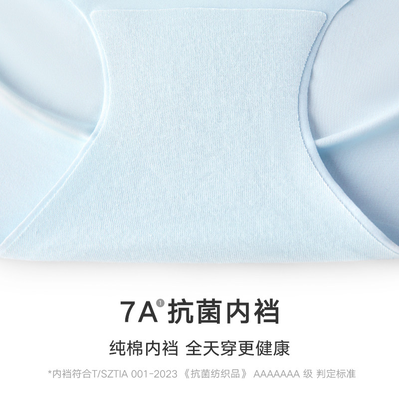 曼妮芬低腰裤女士内裤舒适吸湿速干抗菌纯棉内裆底裤20710607,淘宝优惠券,粉丝福利购,淘宝优惠卷