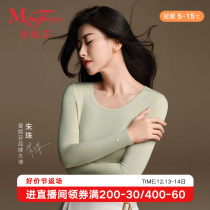 (Light Warm) Mannefen Mens Autumn Clothes Autumn Pants Suit Womens Warm Clothes Warm Pants Lovers Hit Bottom Muscular Clothes This Life Red