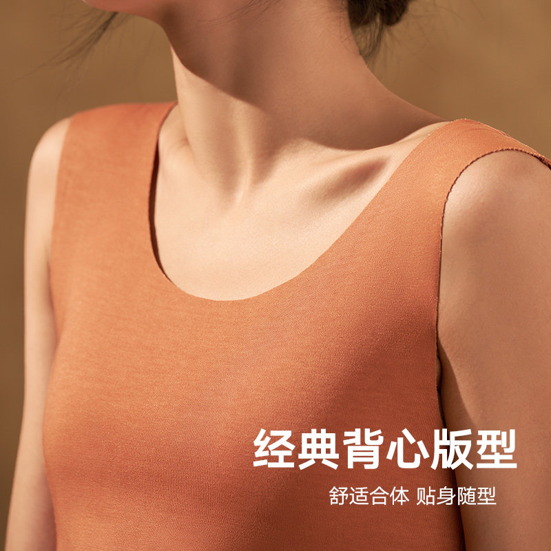 【舒暖】曼妮芬舒适抗菌上衣女士打底背心暖衣含羊毛秋衣20210568,淘宝优惠券,粉丝福利购,淘宝优惠卷