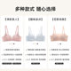 Mannifan comfortable steel ring -free bray -sexy lace collateral lingerie Women's small breasts gathered soft support bra