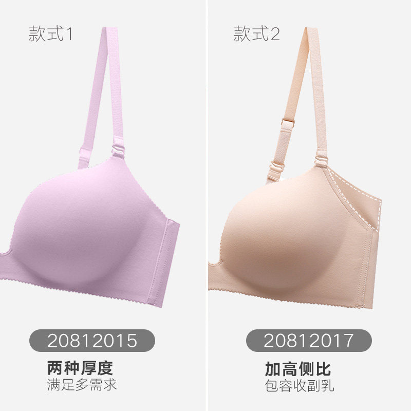 曼妮芬无钢圈光面小胸聚拢性感显大 曼妮芬文胸