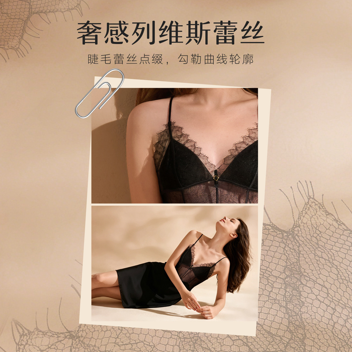 曼妮芬2026夏性感列维斯蕾丝美背黑色纯欲小黑裙女士睡裙吊带礼物