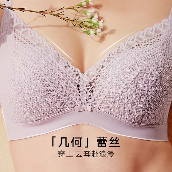 Maniform wire-free underwear sexy small breast push-up
