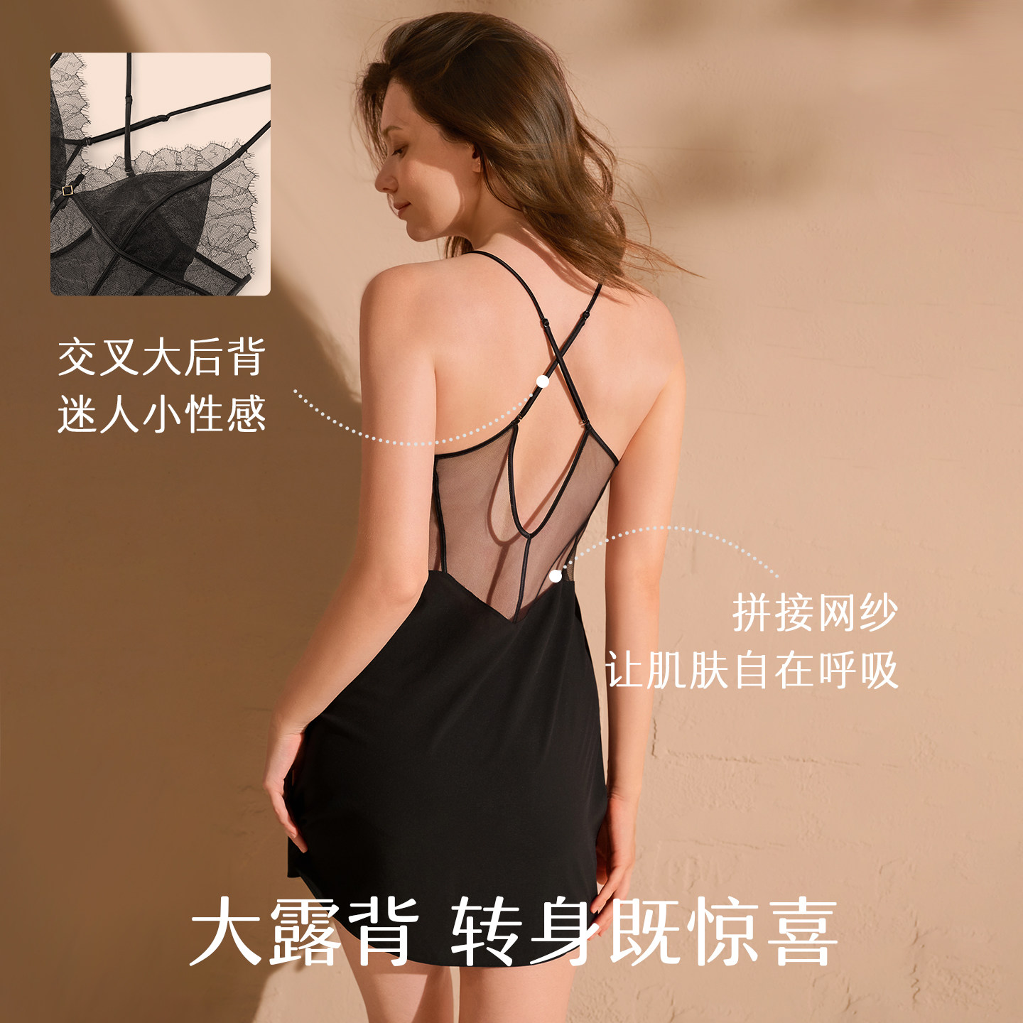 曼妮芬2026夏性感列维斯蕾丝美背黑色纯欲小黑裙女士睡裙吊带礼物