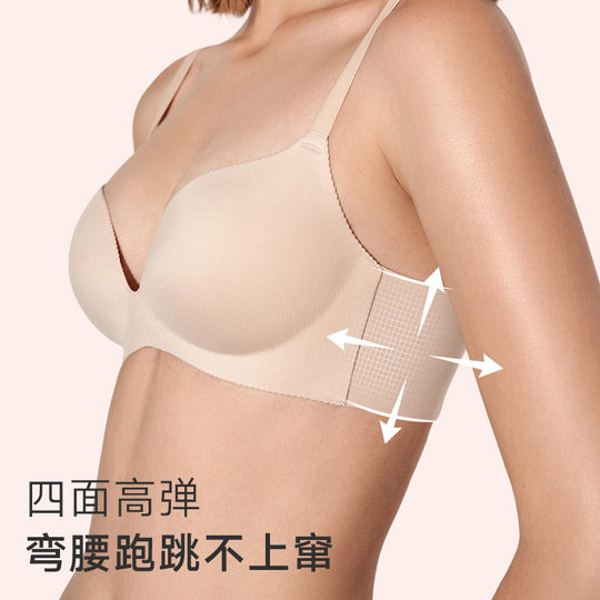 Mannifen's bra with no steel rings