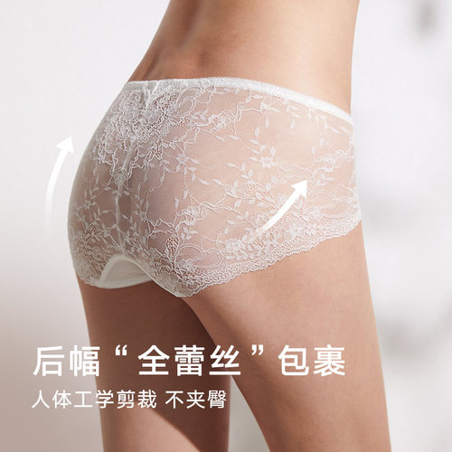 曼妮芬舒适中低腰性感蕾丝内裤女轻薄红色本命年纯棉底裆女生短裤 - 图3