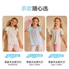 Mannifen Children's Home Clothing Lingerie Set