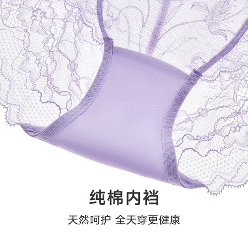 曼妮芬中低腰低脚底裤纯棉内裆短裤女轻薄舒适性感蕾丝内裤纯棉裆 - 图3