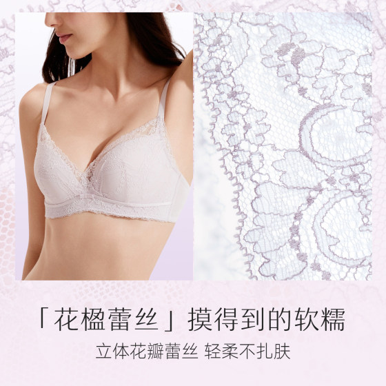 Maniform bra small breast push-up sexy and comfortable underwear