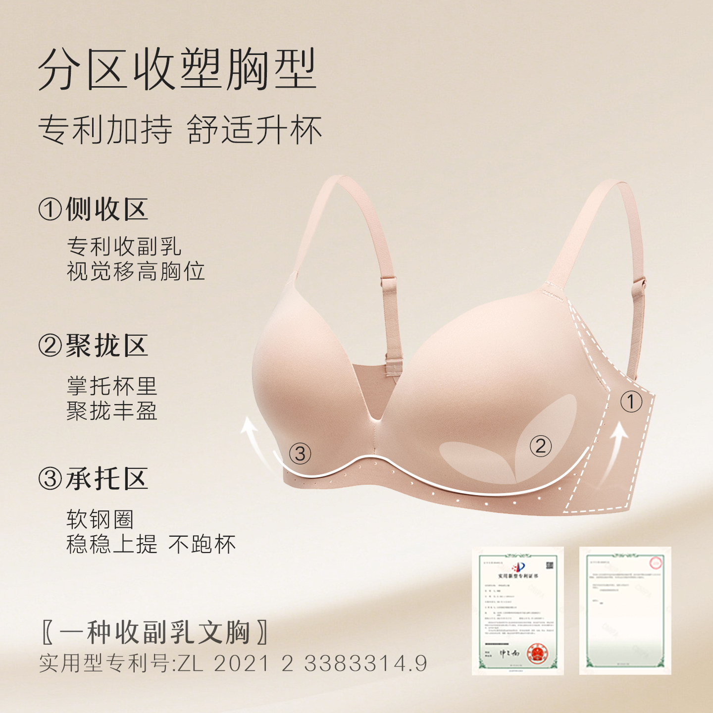 图 2