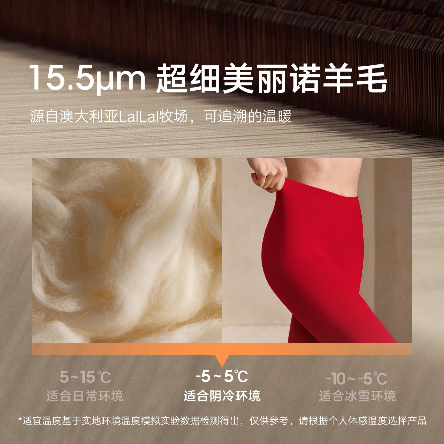 【舒暖】曼妮芬女士秋衣暖裤含羊毛抗菌打底贴合保暖秋裤本命年红,淘宝优惠券,粉丝福利购,淘宝优惠卷