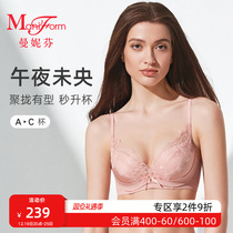 Manneffin Comfort Soft Steel Ring Support Poly Bra Light Slim Sexy Lace Lingerie Lady Soft Embroidered Bra
