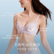 Maniform bra small breast push-up sexy and comfortable underwear