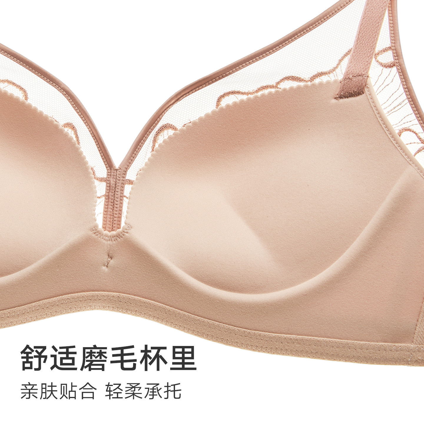 曼妮芬性感刺绣女士内衣长三角聚拢软钢圈文胸舒适胸罩20812463,淘宝优惠券,粉丝福利购,淘宝优惠卷