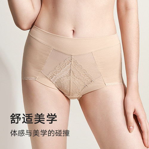 曼妮芬舒适高腰内裤女士精梳棉低脚裤性感蕾丝短裤纯棉底裆底裤 - 图1