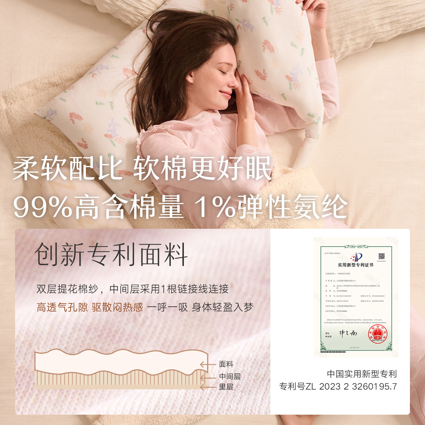 图 3