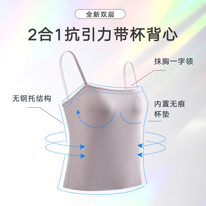 【直播间有福利】曼妮芬内搭无痕背心 曼妮芬吊带/背心/T恤