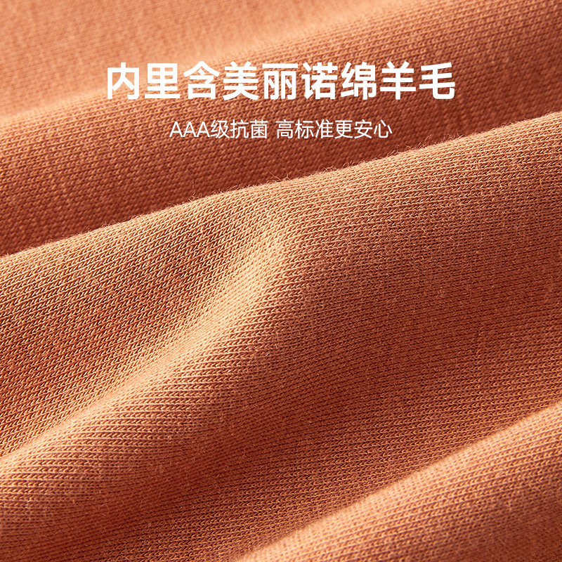 【舒暖】曼妮芬舒适抗菌上衣女士打底背心暖衣含羊毛秋衣20210568,淘宝优惠券,粉丝福利购,淘宝优惠卷