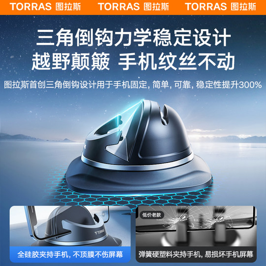 Adsorption rechargeable sans adhésif