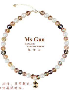 MsGuo手工金球赋能项链贝壳珠