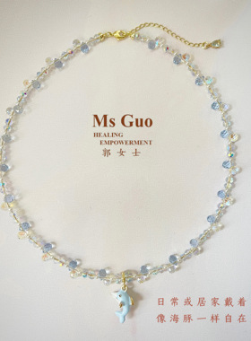 MsGuo手工海豚疗愈项链水晶贝壳