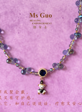 MsGuo手工爵士熊疗愈项链水晶