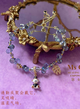 MsGuo手工爵士熊疗愈手链水晶