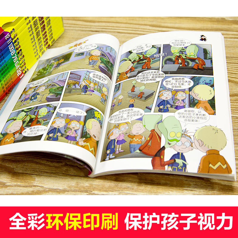 正版百变马丁漫画书全集1-39册 二三四五六年小学生卡通动漫连环画故事书6-12岁儿童课外阅读绘漫画卡通故事书籍马丁的早晨绘本 - 图1