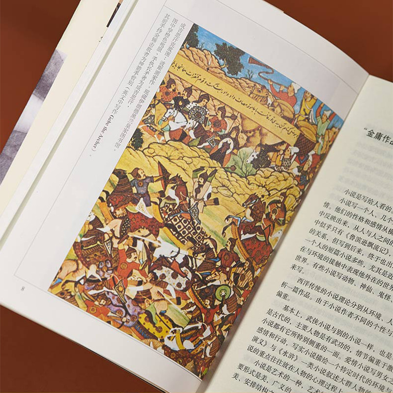 【新华书店】射雕英雄传原著正版 金庸武侠小说全集4册 射雕三部曲 金庸作品集朗声彩图新修版武侠经典武侠书籍电影电视剧