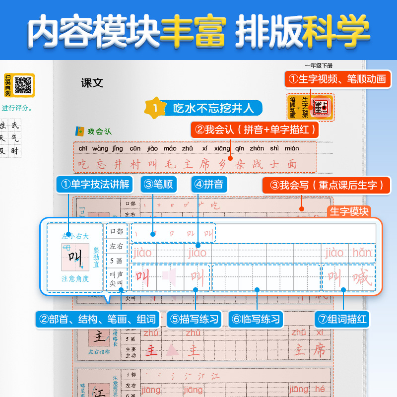 商品详情图片