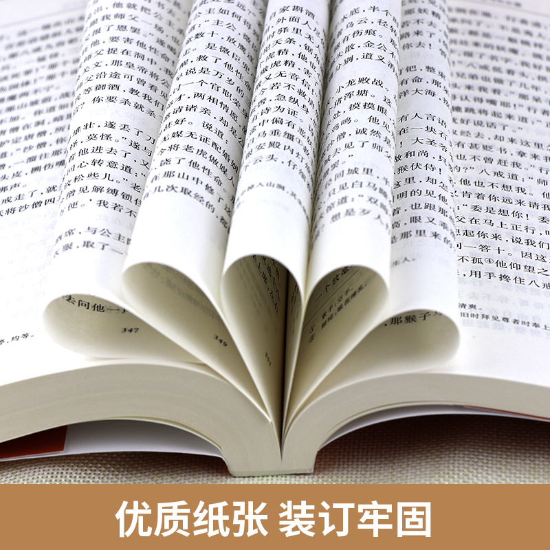 朝花夕拾鲁迅原著正版西游记人民文学出版社老师推荐朝花夕拾七年级必读书骆驼祥子海底两万里猎人笔记白洋淀镜花缘湘行散记-图3