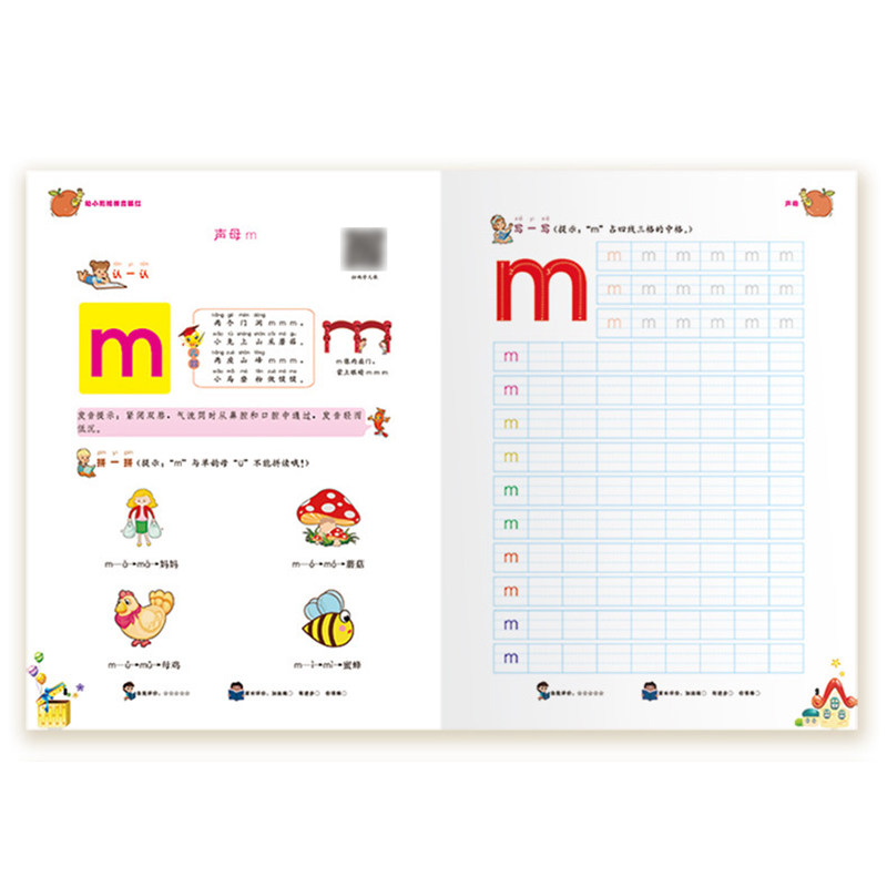 幼小衔接描红全套10册 汉字拼音描红数字描红5/10/20以内加减法幼小衔接看图列式计算基础口算题学前班儿童启蒙数学计算题点读版