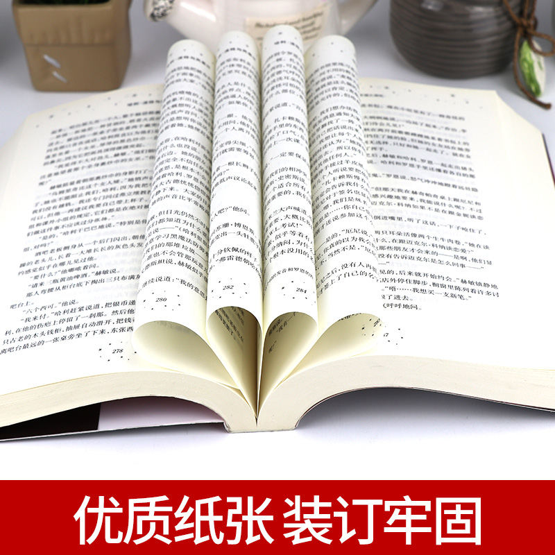 新版升级 畅销哈利波特全集5册 中文版哈利波特与密室图书 哈里波特与魔法石少年儿童文学读物外国小说 畅销书