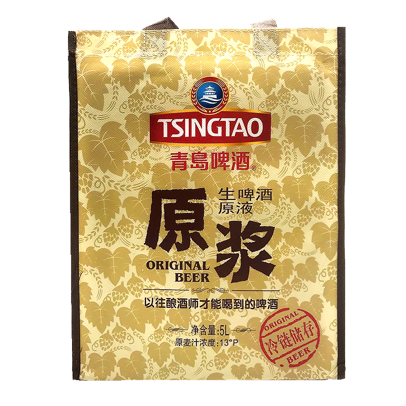 五一订酒】青岛啤酒原浆5L桶一厂原浆青岛原浆酒啤酒精酿鲜啤7天 - 图3