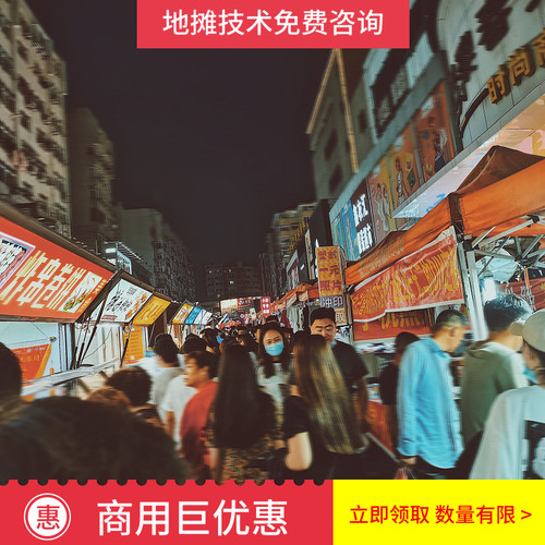 商摊用油炸串串拌饭卷饼鱿鱼网红调料批大众孜然口味炸串料500g包 - 图1