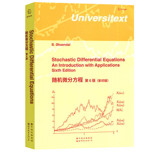 正版包邮 随机微分方程 第6版 第六版（影印版）Stochastic Differential Equations 数学经典 B.φksendal 世界图书出版公司 - 图3