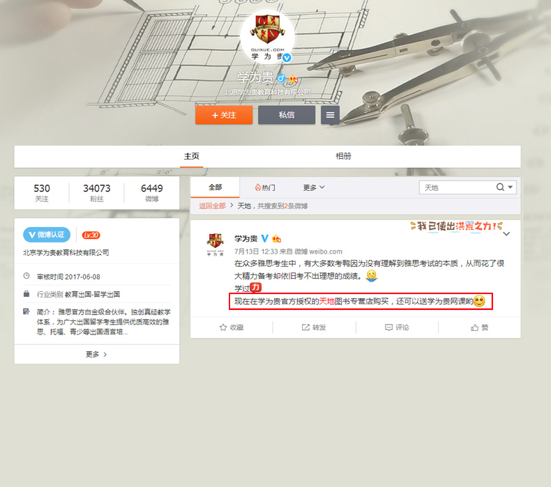 现货速发【官方店】刘洪波雅思阅读真经5 机考笔试综合版 IELTS搭剑桥雅思真题4-15王陆雅思王听力语料库口语顾家北写作9分达人 - 图3