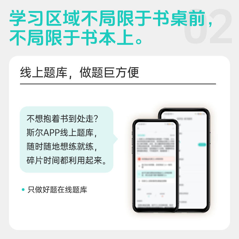 官方新版【全5科】2025年斯尔税务师打好基础只做好题税法一二涉税服务实务相关法律财务与会计注册税务师考试斯尔108记5年真题,淘宝优惠券,粉丝福利购,淘宝优惠卷