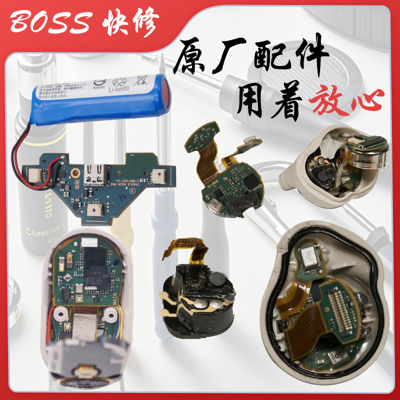 Sony/索尼WF-1000XM3/4耳机更换电进水不开机杂音无痕XM4维修,淘宝优惠券,粉丝福利购,淘宝优惠卷