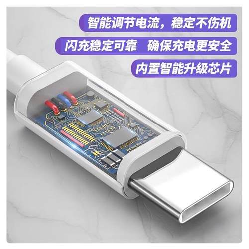 适用vivoiQOONeo3双引擎闪充线44W瓦超级闪充适用iqooneo3手机快充数据线type-c充电线加长2米 - 图1