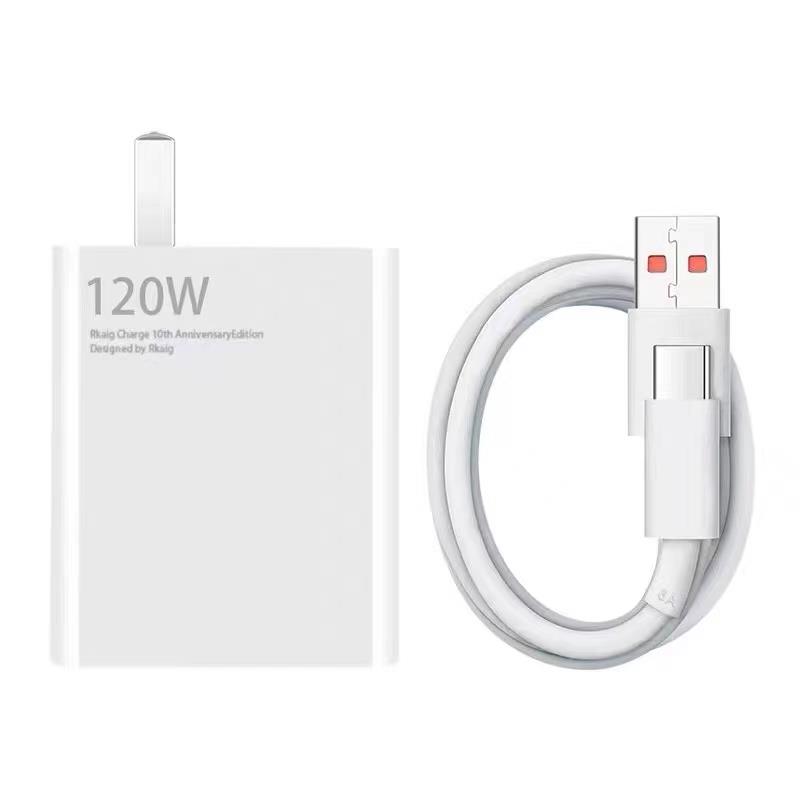 适用红米K60充电器67W红米K60pro手机充电头120瓦极速闪充Redmi红米k60e闪充头6A数据线小米K60充电套装2米线-图3
